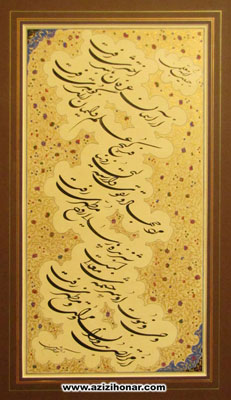 محسن زرکش (خوشنویس / شیراز)