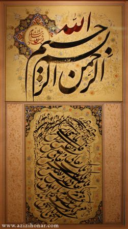 آثار اساتید در نمایشگاه قرآن 1390