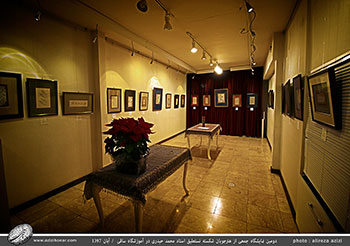 گزارش تصویری از مراسم افتتاحیه دومین نمایشگاه جمعی شکسته نستعلیق هنرجویان آموزشگاه ساقی-آبان1397
