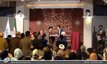 گزارش تصویری از مراسم سخنرانی و رونمایی از گنجینه ی آثار نفیس خوشنویسی موسسه ی میراث یاس یاسین با موضوع حضرت فاطمه